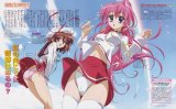 BUY NEW gift - 86985 Premium Anime Print Poster