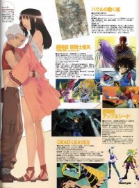 BUY NEW gin iro no kami no agito - 109102 Premium Anime Print Poster