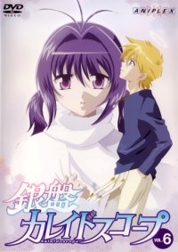 BUY NEW ginban kaleidoscope - 109161 Premium Anime Print Poster