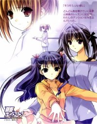 BUY NEW ginban kaleidoscope - 115921 Premium Anime Print Poster