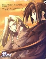 BUY NEW ginban kaleidoscope - 167306 Premium Anime Print Poster