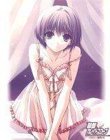 BUY NEW ginban kaleidoscope - 167310 Premium Anime Print Poster