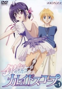 BUY NEW ginban kaleidoscope - 84778 Premium Anime Print Poster