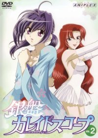 BUY NEW ginban kaleidoscope - 84779 Premium Anime Print Poster