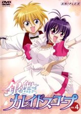 BUY NEW ginban kaleidoscope - 93702 Premium Anime Print Poster
