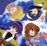 BUY NEW ginban kaleidoscope - 97395 Premium Anime Print Poster