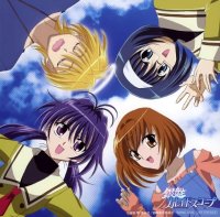 BUY NEW ginban kaleidoscope - 97395 Premium Anime Print Poster