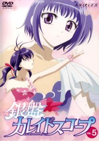 BUY NEW ginban kaleidoscope - 98101 Premium Anime Print Poster