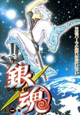 BUY NEW gintama - 113393 Premium Anime Print Poster