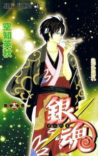 BUY NEW gintama - 113727 Premium Anime Print Poster