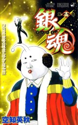 BUY NEW gintama - 113732 Premium Anime Print Poster