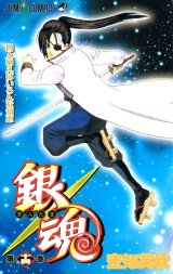 BUY NEW gintama - 113733 Premium Anime Print Poster