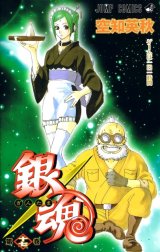BUY NEW gintama - 113735 Premium Anime Print Poster