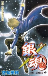 BUY NEW gintama - 114036 Premium Anime Print Poster