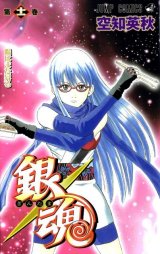 BUY NEW gintama - 114038 Premium Anime Print Poster