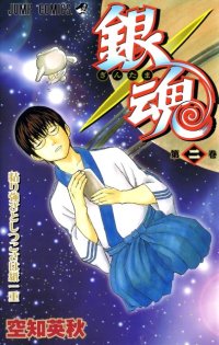 BUY NEW gintama - 114041 Premium Anime Print Poster