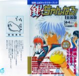 BUY NEW gintama - 136273 Premium Anime Print Poster