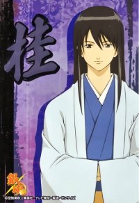 BUY NEW gintama - 136429 Premium Anime Print Poster
