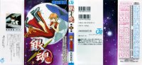 BUY NEW gintama - 136668 Premium Anime Print Poster