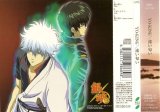 BUY NEW gintama - 137633 Premium Anime Print Poster