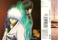 BUY NEW gintama - 137633 Premium Anime Print Poster