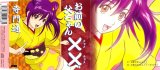 BUY NEW gintama - 140863 Premium Anime Print Poster