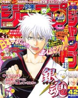 BUY NEW gintama - 145059 Premium Anime Print Poster