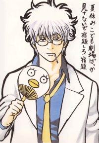 BUY NEW gintama - 145643 Premium Anime Print Poster
