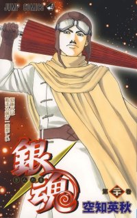 BUY NEW gintama - 148855 Premium Anime Print Poster