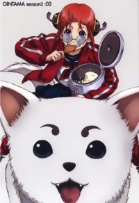 BUY NEW gintama - 157826 Premium Anime Print Poster