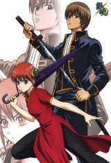 BUY NEW gintama - 157827 Premium Anime Print Poster