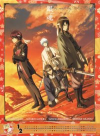 BUY NEW gintama - 164423 Premium Anime Print Poster