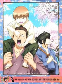 BUY NEW gintama - 164427 Premium Anime Print Poster
