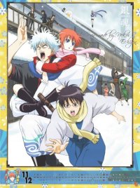 BUY NEW gintama - 164563 Premium Anime Print Poster