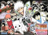 BUY NEW gintama - 167883 Premium Anime Print Poster