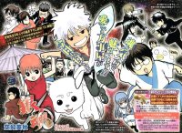 BUY NEW gintama - 167883 Premium Anime Print Poster