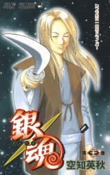 BUY NEW gintama - 170745 Premium Anime Print Poster