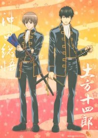 BUY NEW gintama - 170858 Premium Anime Print Poster