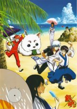 BUY NEW gintama - 174689 Premium Anime Print Poster