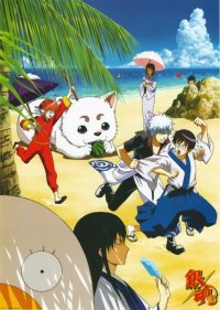 BUY NEW gintama - 174689 Premium Anime Print Poster