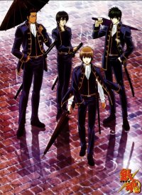 BUY NEW gintama - 175564 Premium Anime Print Poster