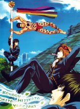 BUY NEW gintama - 175565 Premium Anime Print Poster