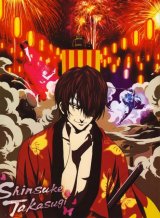 BUY NEW gintama - 175566 Premium Anime Print Poster