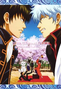 BUY NEW gintama - 175567 Premium Anime Print Poster