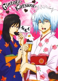 BUY NEW gintama - 176494 Premium Anime Print Poster
