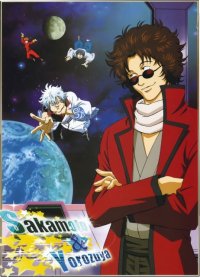 BUY NEW gintama - 176495 Premium Anime Print Poster