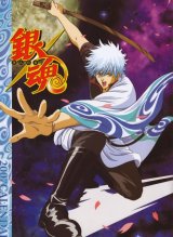 BUY NEW gintama - 176496 Premium Anime Print Poster
