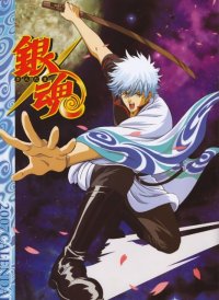 BUY NEW gintama - 176496 Premium Anime Print Poster