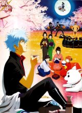 BUY NEW gintama - 180352 Premium Anime Print Poster