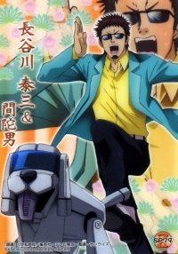 BUY NEW gintama - 182420 Premium Anime Print Poster
